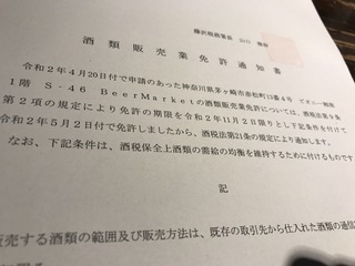 1C9E52AB-6A27-424E-9DDE-66FD54274CE4.jpeg