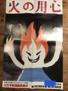 4DF79E25-B5C5-4F12-A239-64867E741D6D.jpeg