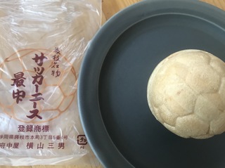 C95640EB-0B2F-4979-A187-97414CDCF9CD.jpeg