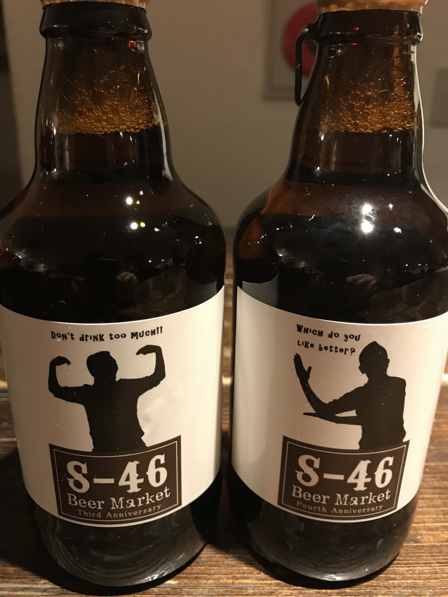 感謝 かわいいビールを見に来てくださいね S 46 Beermarket のブログ