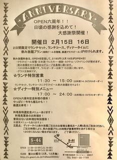 E2B035D4-6C8B-49F7-B61A-4EF9CCF12B23.jpeg